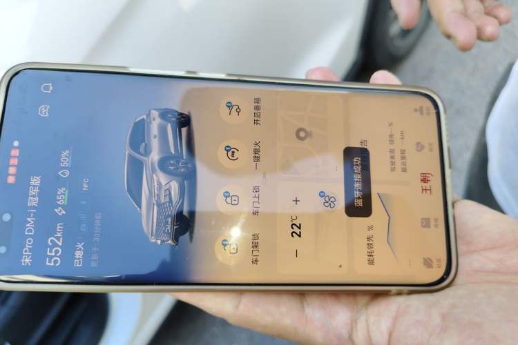Used BYD Song Pro New Energy 2023 Champion Edition DM-i 110KM Excellence Model Vehicle Key