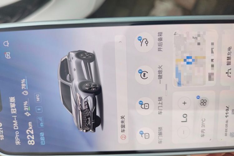 Used BYD Song Pro New Energy 2023 Champion Edition DM-i 110KM Beyond Model Vehicle Key