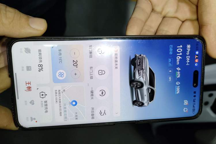 Used BYD Song Pro New Energy 2023 Champion Edition DM-i 71KM Leading Model Vehicle Key