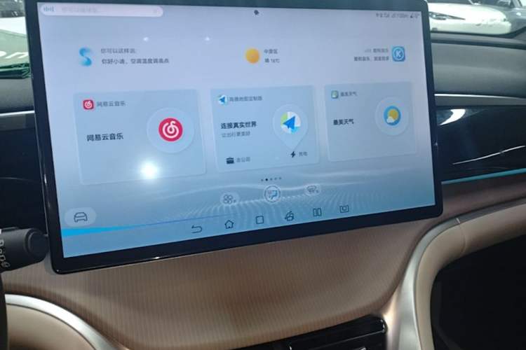 Used BYD Song Pro New Energy 2024 HONOR Edition DM-i 110KM Excellence Model Audio And AC Panel