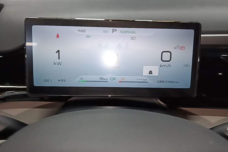Used BYD Song Pro New Energy 2024 HONOR Edition DM-i 110KM Beyond Model Instrument Cluster