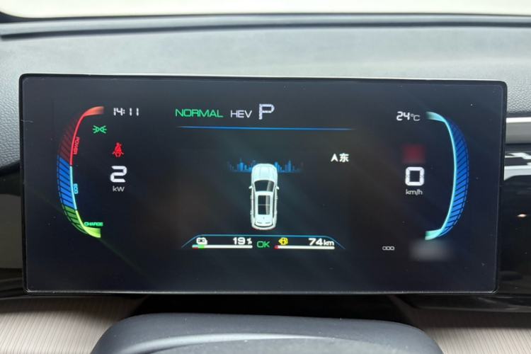 Used BYD Song Pro New Energy 2024 HONOR Edition DM-i 71KM Leading Model Instrument Cluster
