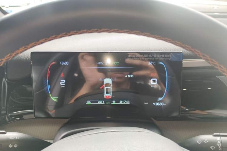 Used BYD Song Pro New Energy 2024 HONOR Edition DM-i 71KM Navigation Model Instrument Cluster