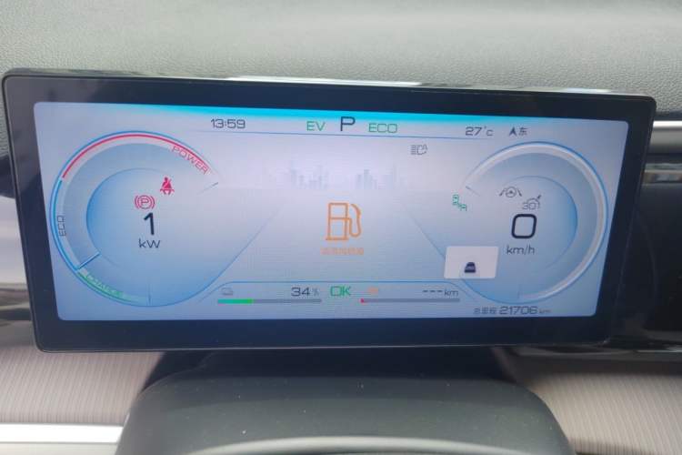 Used BYD Song Pro New Energy 2024 HONOR Edition DM-i 110KM Excellence Model Instrument Cluster