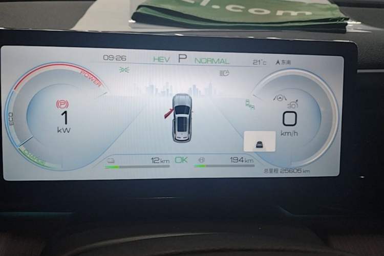 Used BYD Song Pro New Energy 2024 HONOR Edition DM-i 110KM Excellence Model Instrument Cluster
