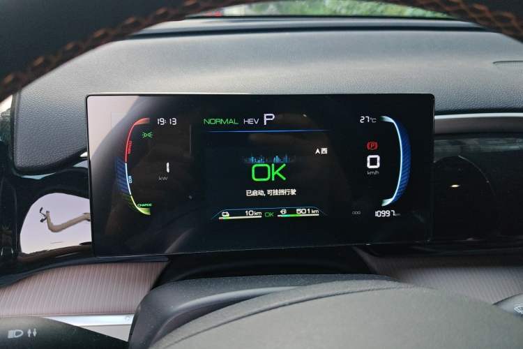 Used BYD Song Pro New Energy 2024 HONOR Edition DM-i 71KM Navigation Model Instrument Cluster