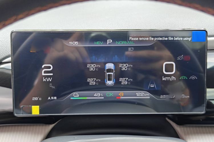 Used BYD Song Pro New Energy 2024 HONOR Edition DM-i 110KM Excellence Model Instrument Cluster