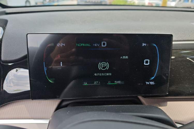 Used BYD Song Pro New Energy 2024 HONOR Edition DM-i 71KM Navigation Model Instrument Cluster