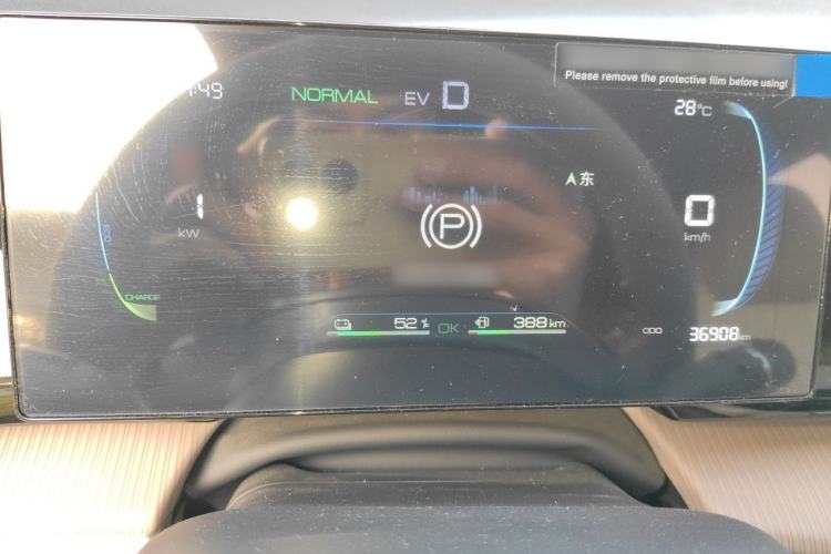 Used BYD Song Pro New Energy 2024 HONOR Edition DM-i 71KM Navigation Model Instrument Cluster