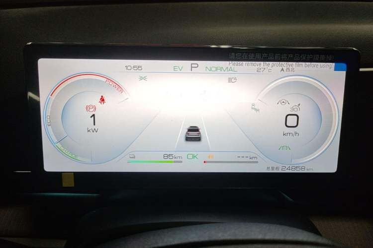 Used BYD Song Pro New Energy 2024 HONOR Edition DM-i 110KM Excellence Model Instrument Cluster