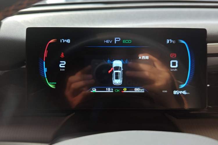 Used BYD Song Pro New Energy 2024 HONOR Edition DM-i 71KM Navigation Model Instrument Cluster