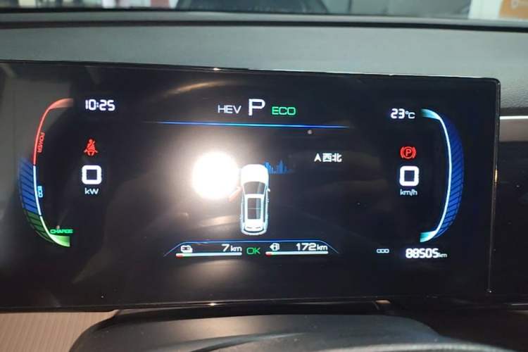 Used BYD Song Pro New Energy 2024 HONOR Edition DM-i 71KM Navigation Model Instrument Cluster