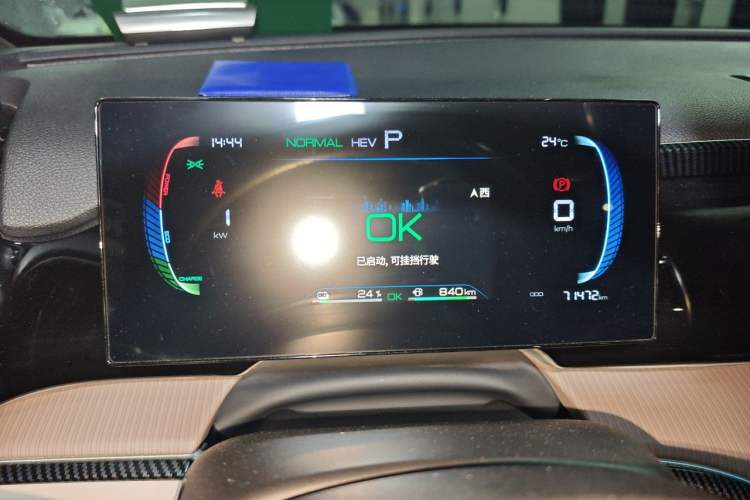 Used BYD Song Pro New Energy 2024 HONOR Edition DM-i 71KM Leading Model Instrument Cluster