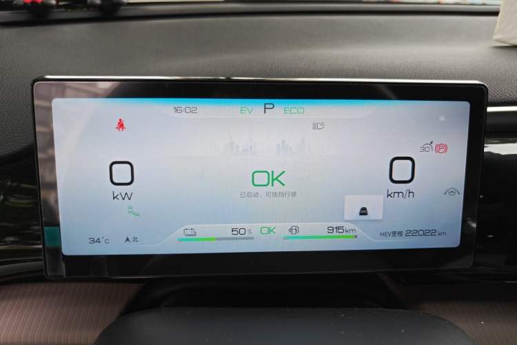 Used BYD Song Pro New Energy 2024 HONOR Edition DM-i 110KM Excellence Model Instrument Cluster