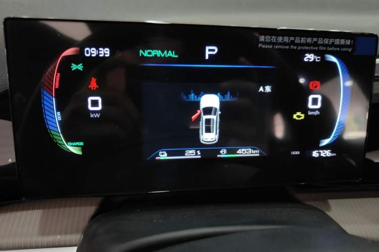 Used BYD Song Pro New Energy 2024 HONOR Edition DM-i 71KM Leading Model Instrument Cluster