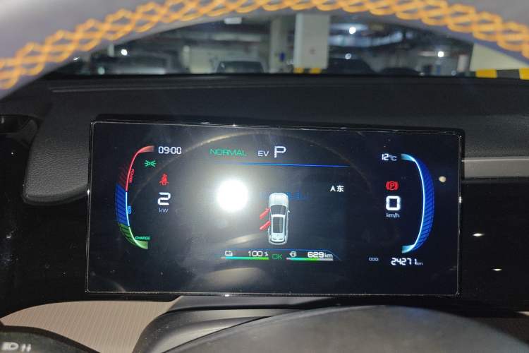 Used BYD Song Pro New Energy 2024 HONOR Edition DM-i 71KM Leading Model Instrument Cluster