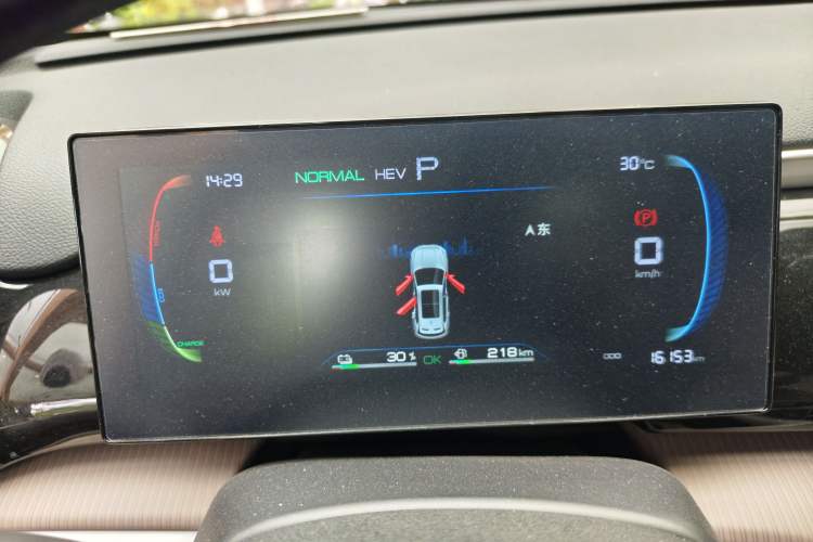Used BYD Song Pro New Energy 2024 HONOR Edition DM-i 71KM Leading Model Instrument Cluster