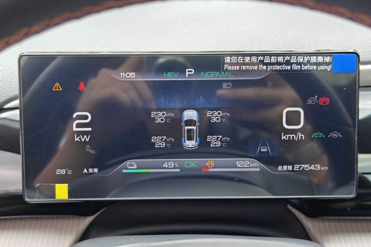 Used BYD Song Pro New Energy 2024 HONOR Edition DM-i 110KM Excellence Model Odometer Close Up