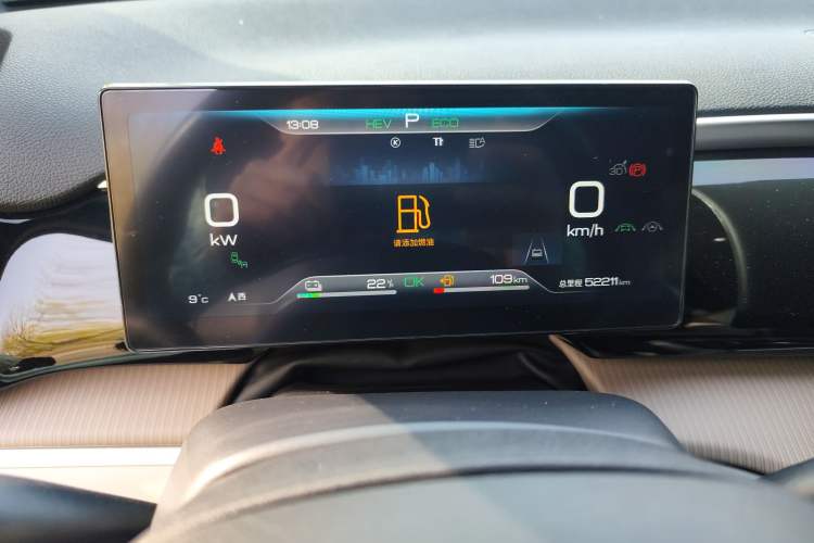 Used BYD Song Pro New Energy 2024 HONOR Edition DM-i 110KM Excellence Model Odometer Close Up