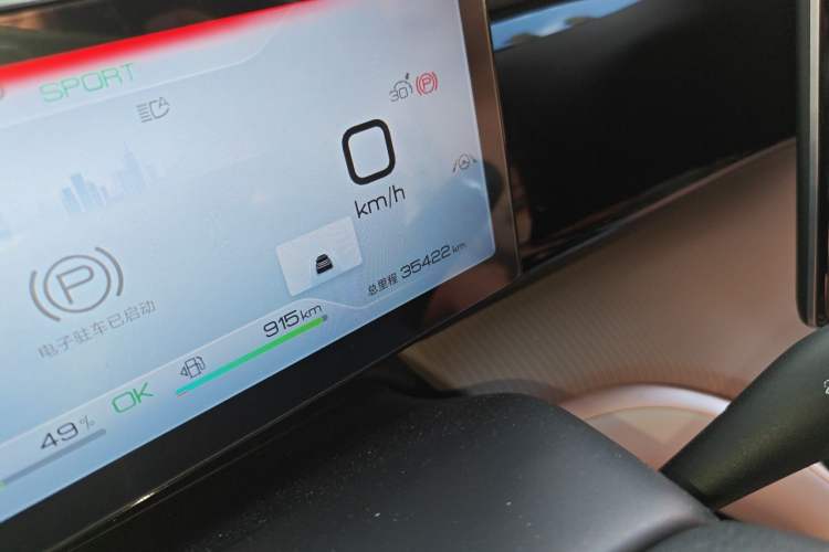 Used BYD Song Pro New Energy 2024 HONOR Edition DM-i 110KM Excellence Model Odometer Close Up