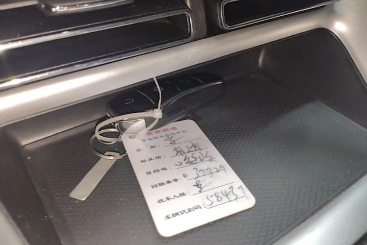 Used BYD Song Pro New Energy 2024 HONOR Edition DM-i 71KM Navigation Model Vehicle Key