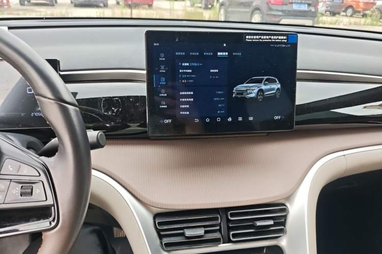 Used BYD Song Pro New Energy 2024 HONOR Edition DM-i 71KM Navigation Model Audio And AC Panel