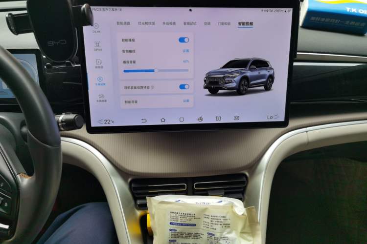Used BYD Song Pro New Energy 2024 HONOR Edition DM-i 110KM Excellence Model Audio And AC Panel