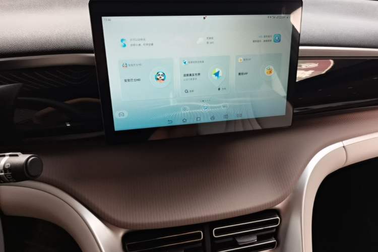 Used BYD Song Pro New Energy 2024 HONOR Edition DM-i 71KM Leading Model Audio And AC Panel