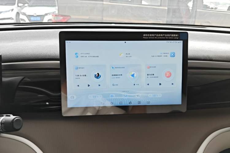 Used BYD Song Pro New Energy 2024 HONOR Edition DM-i 71KM Navigation Model Audio And AC Panel
