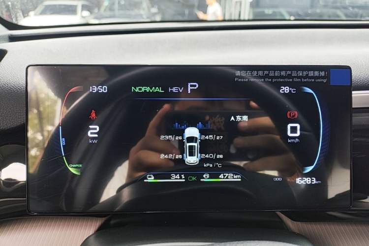 Used BYD Song Pro New Energy 2024 HONOR Edition DM-i 71KM Navigation Model Instrument Cluster