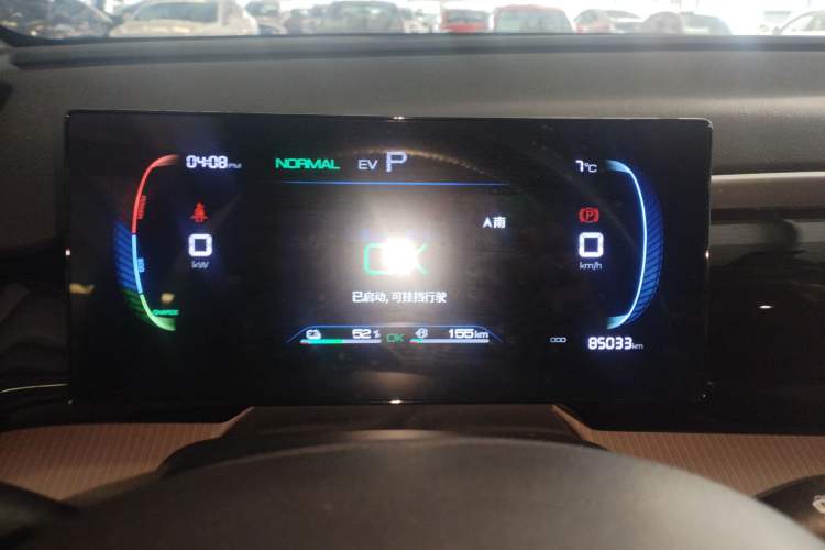 Used BYD Song Pro New Energy 2024 HONOR Edition DM-i 71KM Navigation Model Instrument Cluster