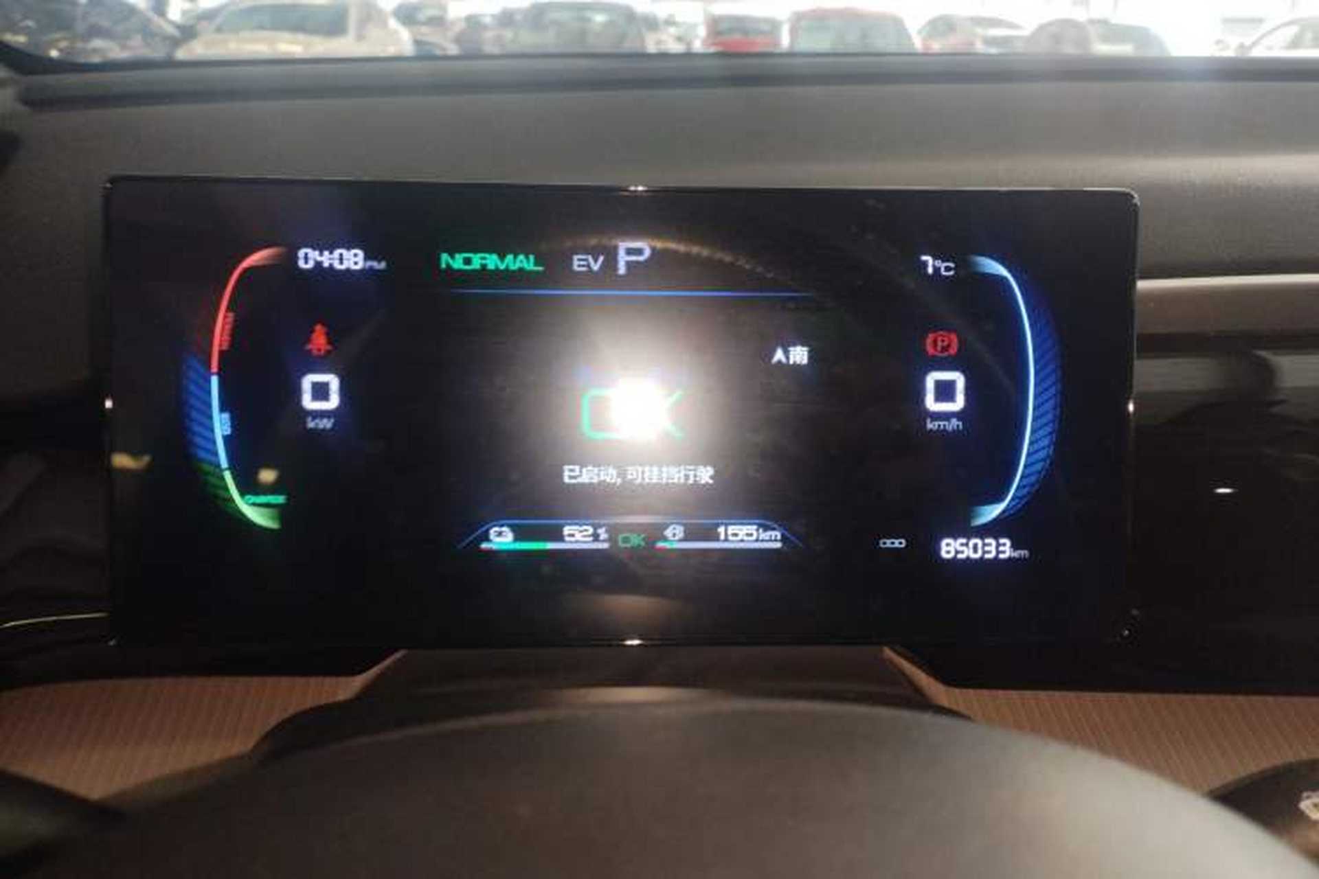 Used BYD Song Pro New Energy 2024 HONOR Edition DM-i 71KM Navigation Model Instrument Cluster