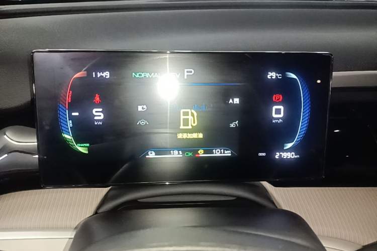 Used BYD Song Pro New Energy 2024 HONOR Edition DM-i 71KM Beyond Model Instrument Cluster