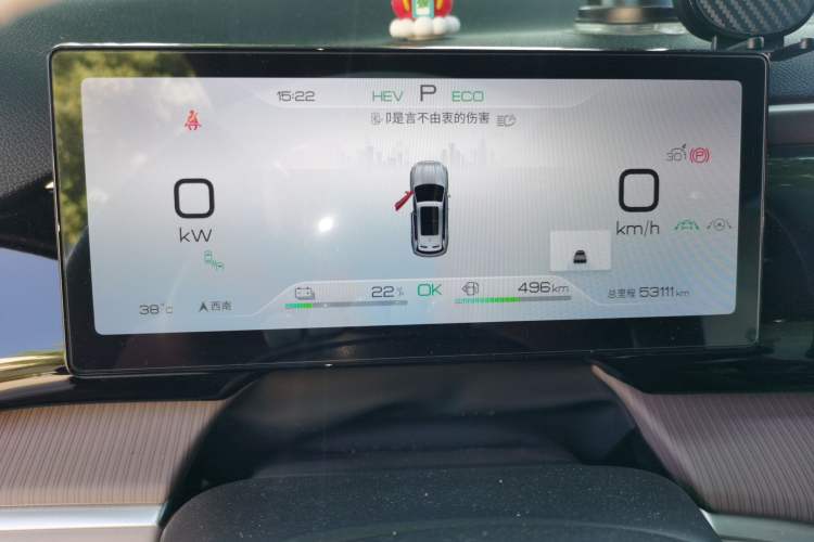Used BYD Song Pro New Energy 2024 HONOR Edition DM-i 110KM Excellence Model Instrument Cluster