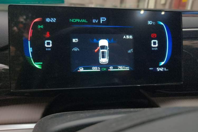 Used BYD Song Pro New Energy 2024 HONOR Edition DM-i 71KM Beyond Model Instrument Cluster