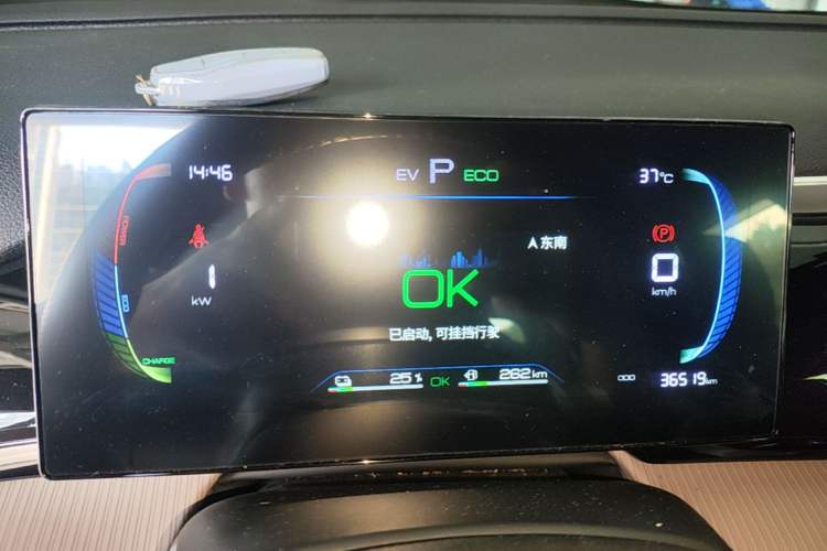 Used BYD Song Pro New Energy 2024 HONOR Edition DM-i 71KM Navigation Model Instrument Cluster
