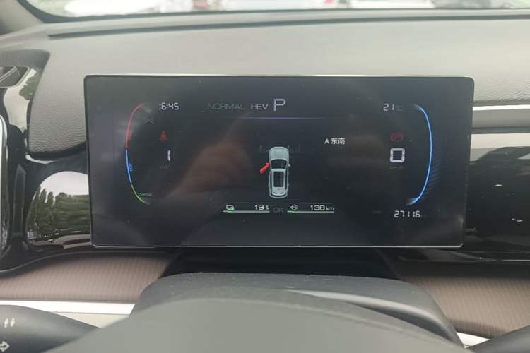 Used BYD Song Pro New Energy 2024 HONOR Edition DM-i 71KM Leading Model Instrument Cluster