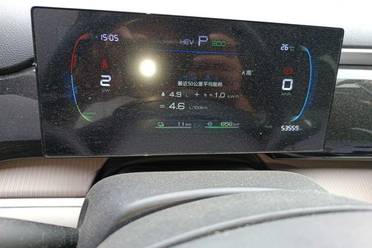 Used BYD Song Pro New Energy 2024 HONOR Edition DM-i 71KM Navigation Model Instrument Cluster
