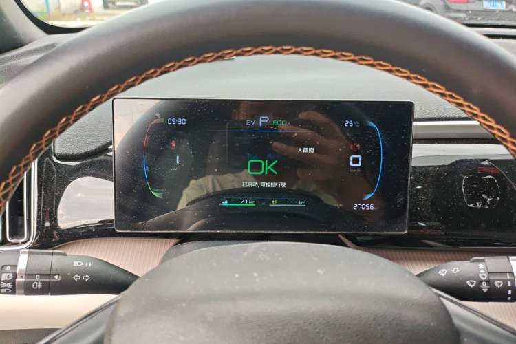 Used BYD Song Pro New Energy 2024 HONOR Edition DM-i 71KM Navigation Model Instrument Cluster