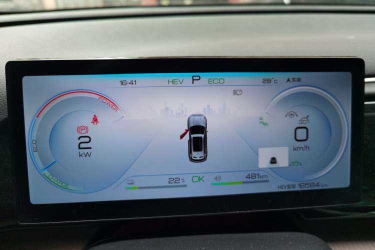 Used BYD Song Pro New Energy 2024 HONOR Edition DM-i 110KM Excellence Model Instrument Cluster