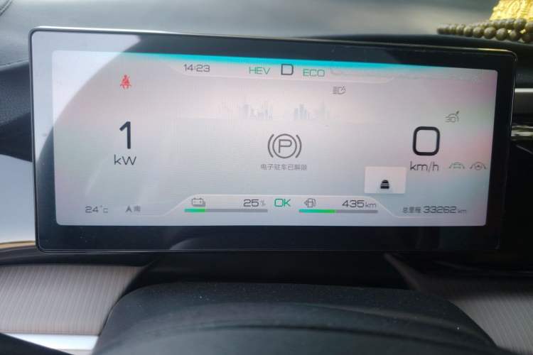 Used BYD Song Pro New Energy 2024 HONOR Edition DM-i 110KM Beyond Model Instrument Cluster