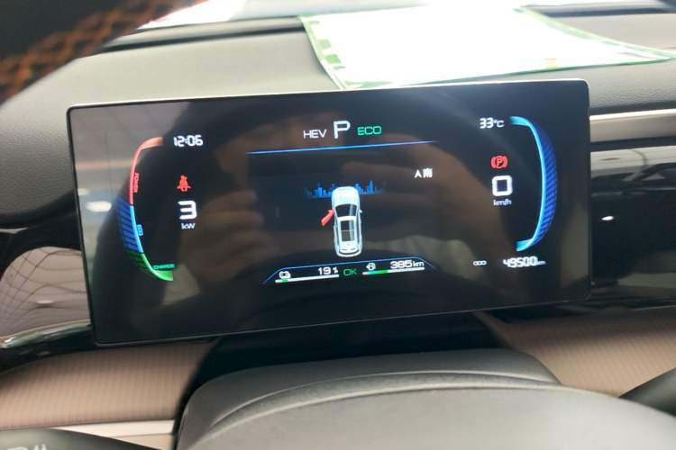 Used BYD Song Pro New Energy 2024 HONOR Edition DM-i 71KM Navigation Model Instrument Cluster