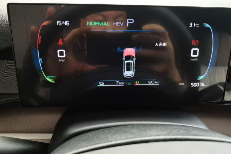 Used BYD Song Pro New Energy 2024 HONOR Edition DM-i 71KM Leading Model Instrument Cluster