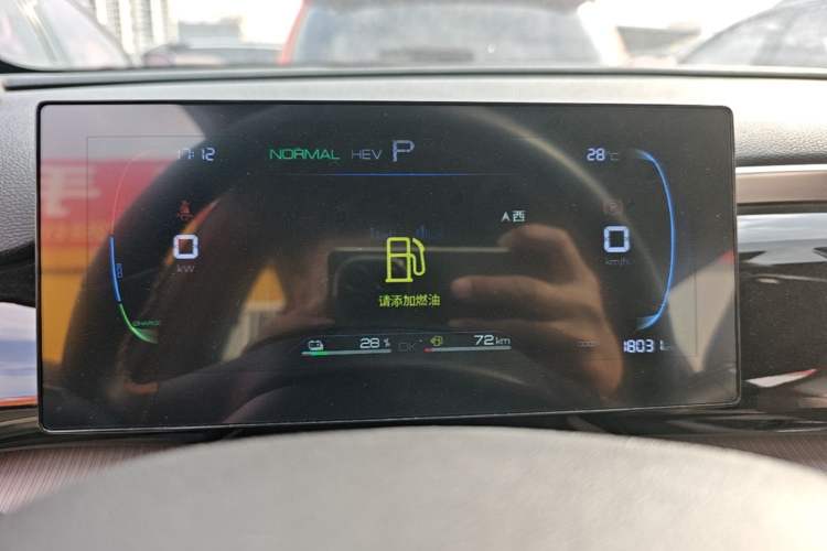Used BYD Song Pro New Energy 2024 HONOR Edition DM-i 71KM Navigation Model Instrument Cluster