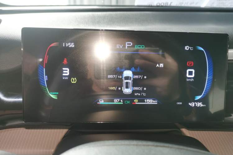 Used BYD Song Pro New Energy 2024 HONOR Edition DM-i 71KM Navigation Model Instrument Cluster