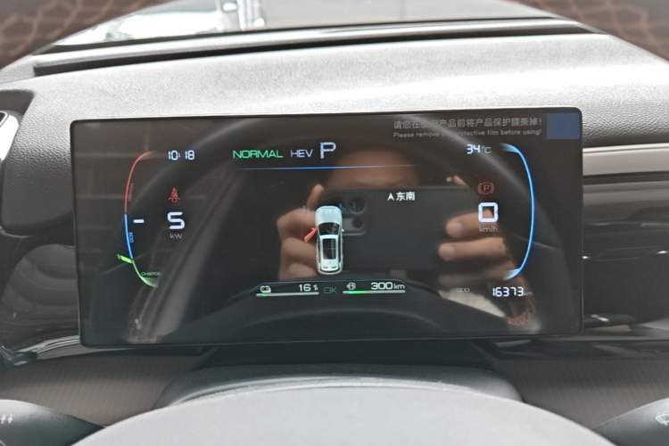 Used BYD Song Pro New Energy 2024 HONOR Edition DM-i 71KM Navigation Model Instrument Cluster