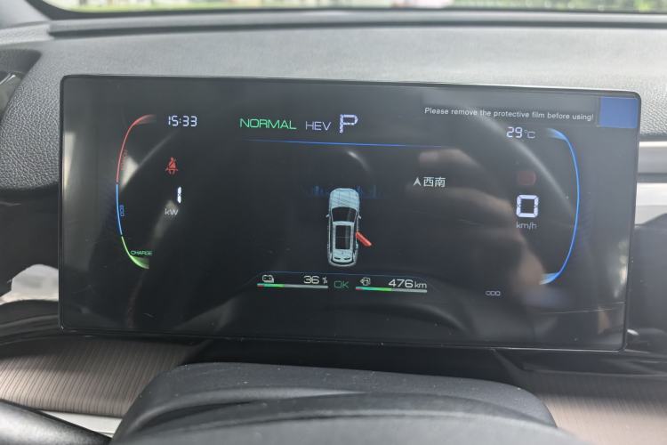 Used BYD Song Pro New Energy 2024 HONOR Edition DM-i 71KM Navigation Model Instrument Cluster