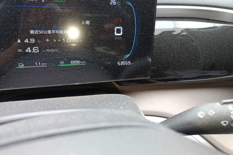 Used BYD Song Pro New Energy 2024 HONOR Edition DM-i 71KM Navigation Model Odometer Close Up