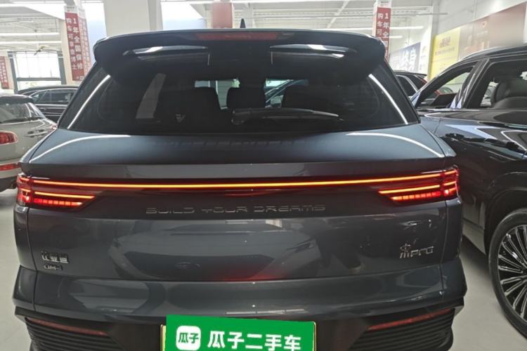 Used BYD Song Pro New Energy 2024 HONOR Edition DM-i 110KM Excellence Model Rear
