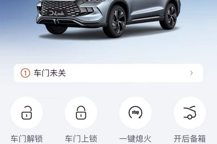 Used BYD Song Pro New Energy 2024 HONOR Edition DM-i 110KM Excellence Model Vehicle Key